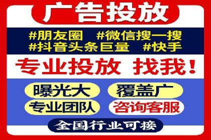 某电商平台的SEM专员营销策略